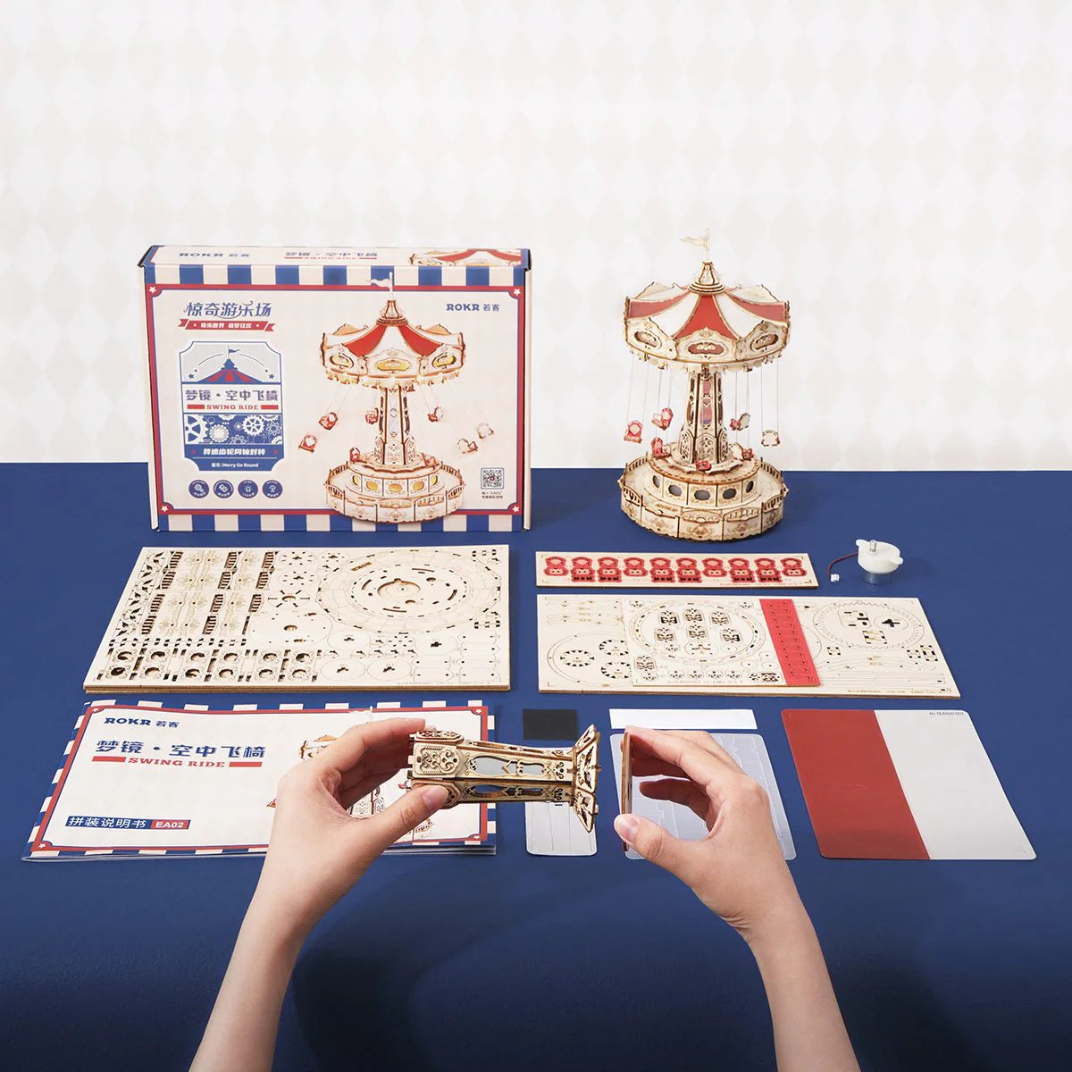 Fifaytech™ Swing Ride DIY Music Box 3D Wooden Puzzle